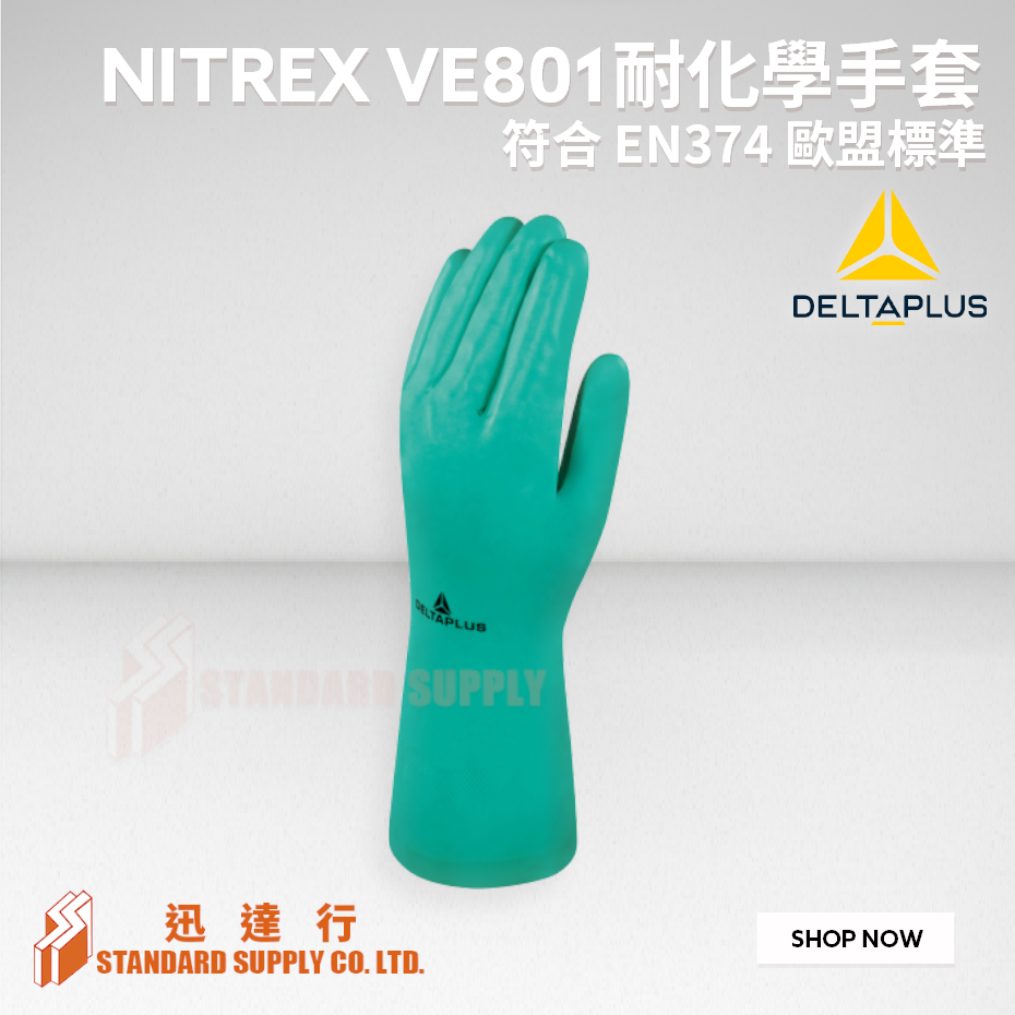 Delta Plus - NITREX VE801 耐化學手套