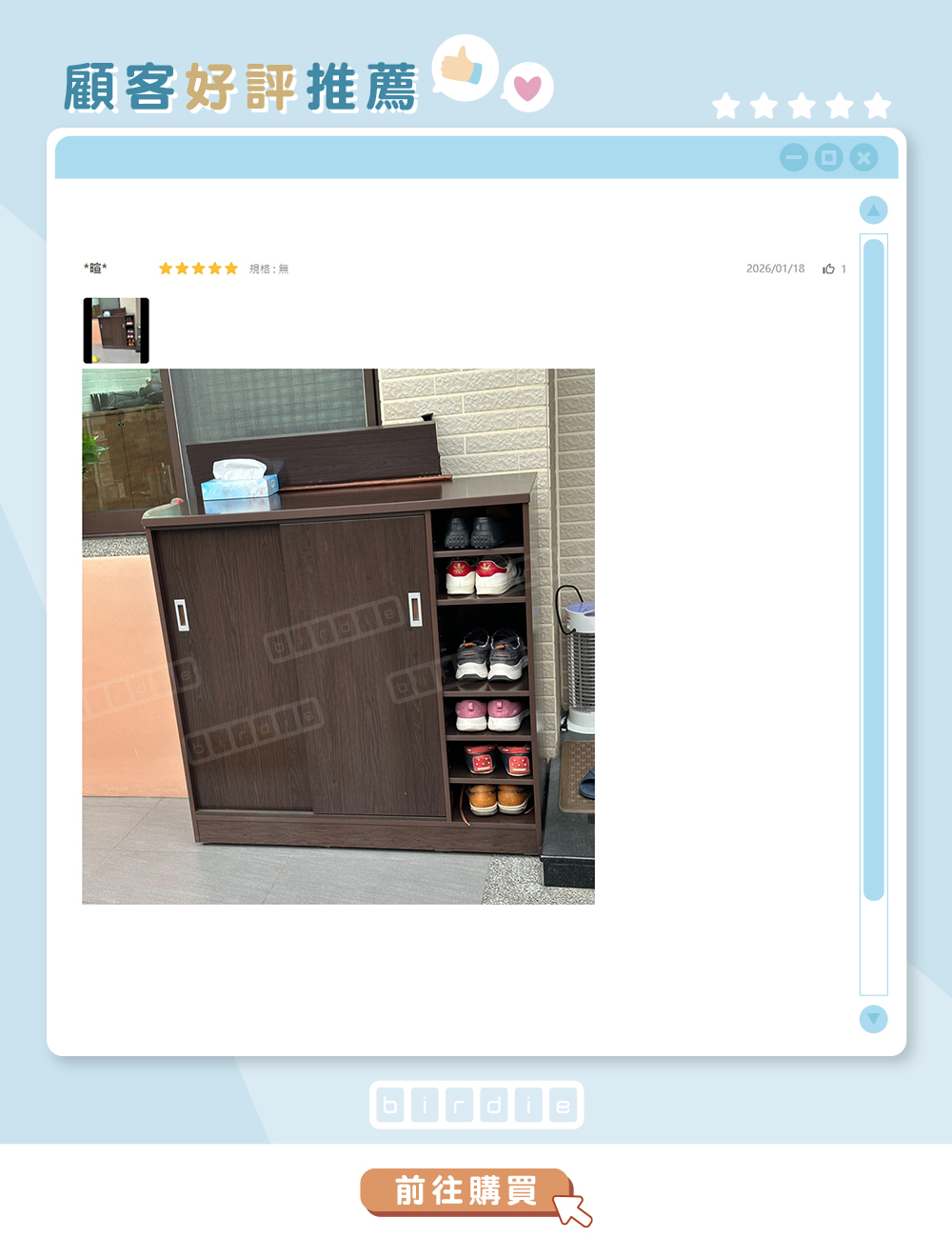 birdie南亞塑鋼 3.6尺右開放拉門塑鋼鞋櫃 擺放鞋子實拍照