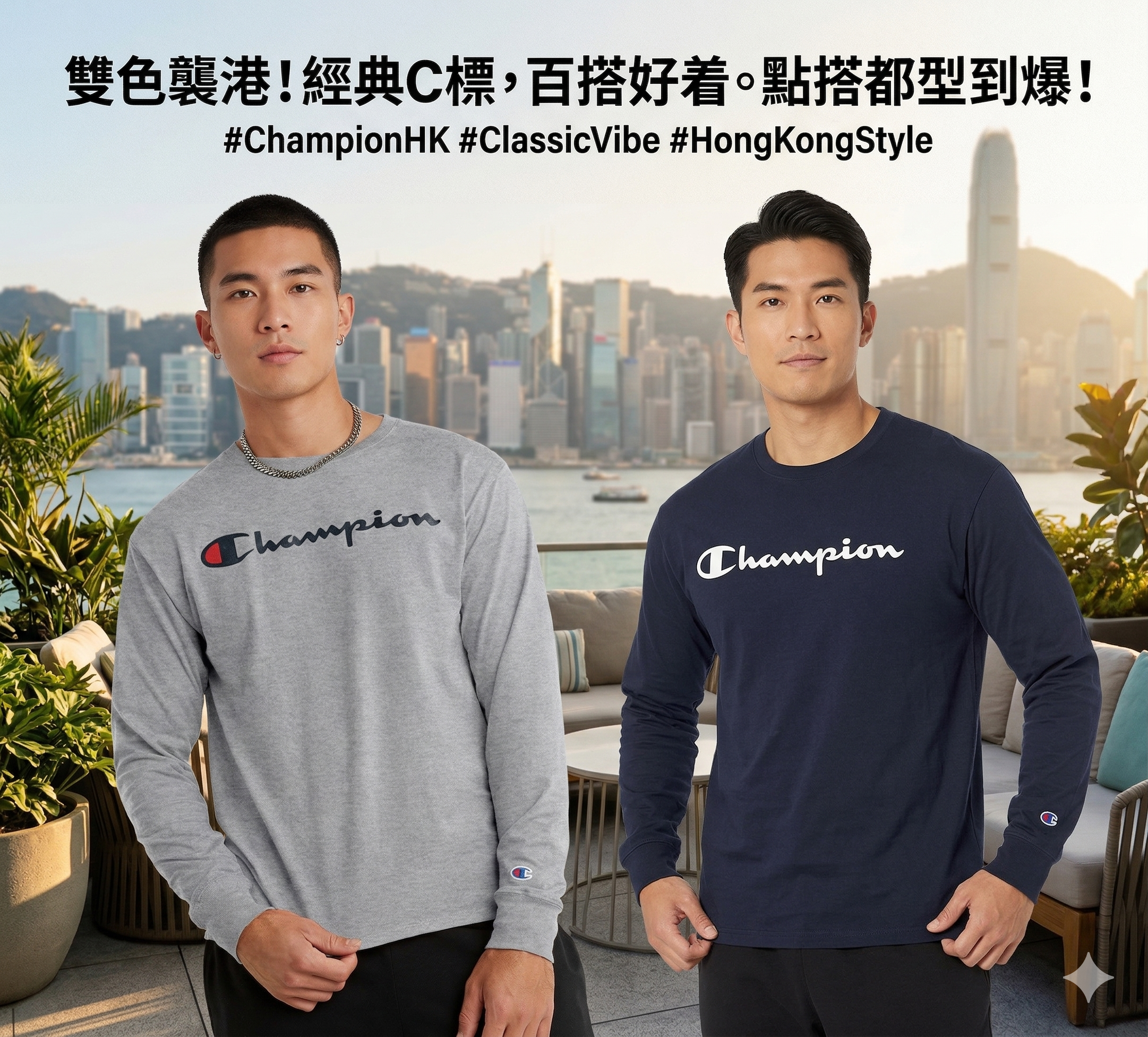 【預購】Champion H033110 專櫃長袖 Tee