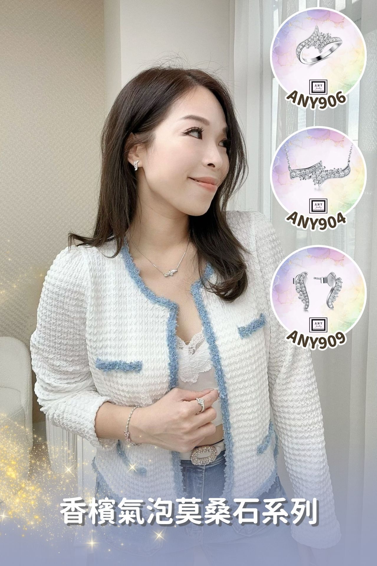 香檳氣泡莫桑石頸鏈 #ANY904