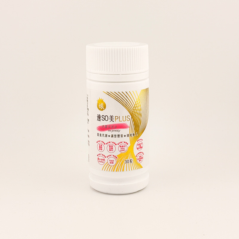 【Smile P.娘】速SO美Plus(5入)