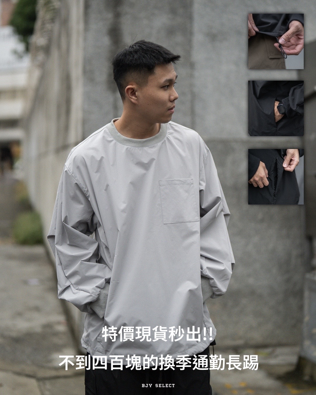 #現貨 Tailor collection 防風 尼龍 側口袋長踢 22311 三色