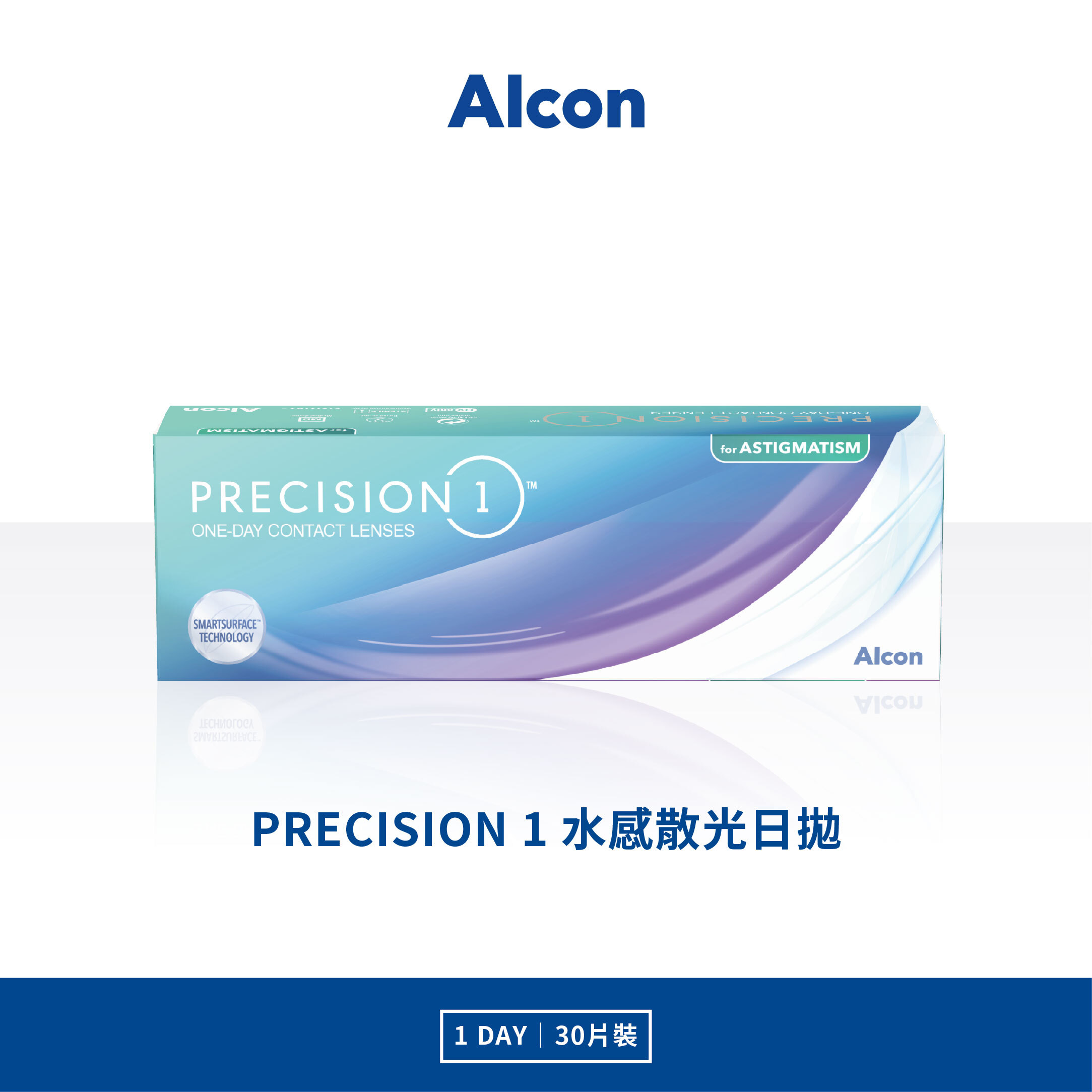 愛爾康 水感全視氧散光透明日拋 30片裝/盒 (-5.00 ~ -8.00)