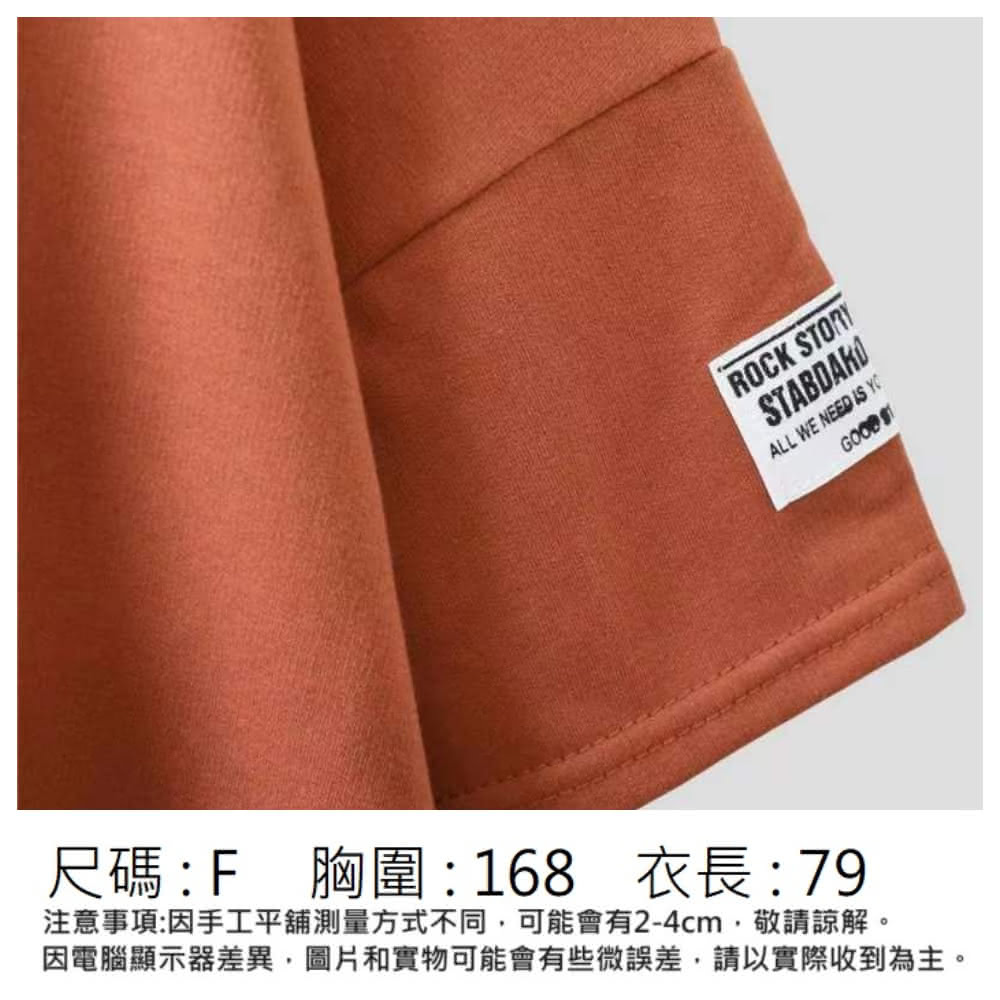 【ASister 小姊姊】87206#中長版上衣☆多巴胺寬鬆顯瘦休閒袖口車標籤圓領短袖中長版T恤/上衣(7色 50-75kg)