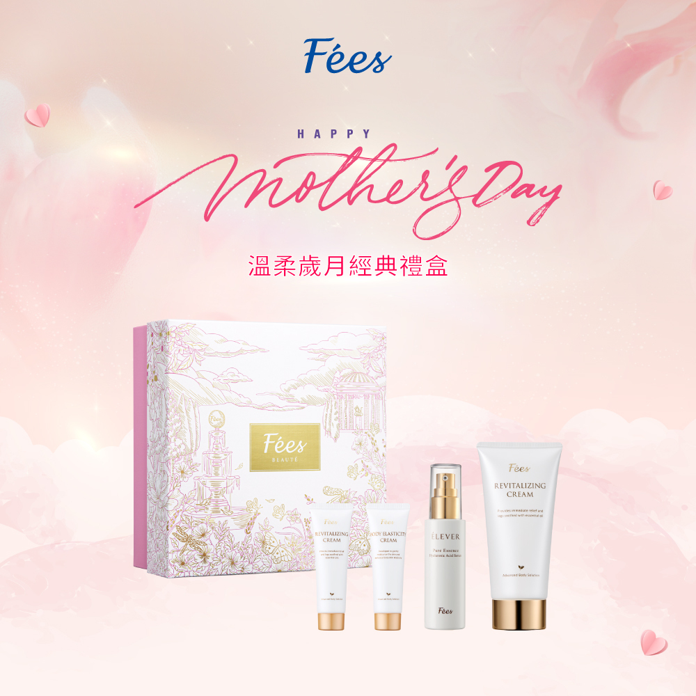 【春光序曲】溫柔歲月經典禮盒