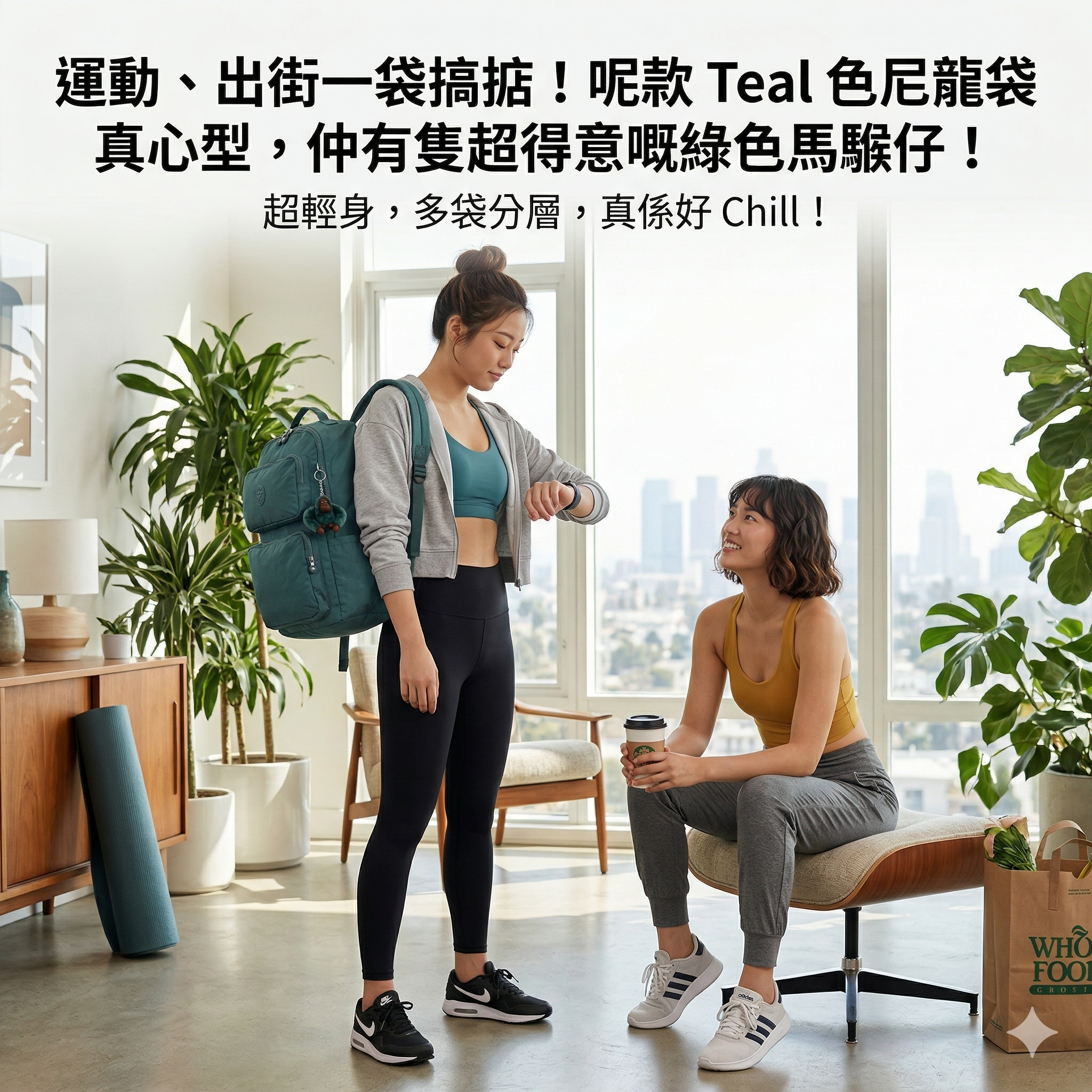 【預購】Kipling H033116 輕便電腦上學包