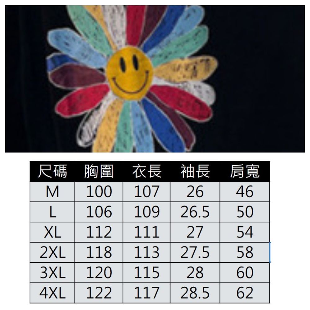 【ASister 小姊姊】AS0033#休閒洋裝☆*彩色小花*加大尺碼韓版寬鬆顯瘦中長版連身休閒洋裝(M-4XL)