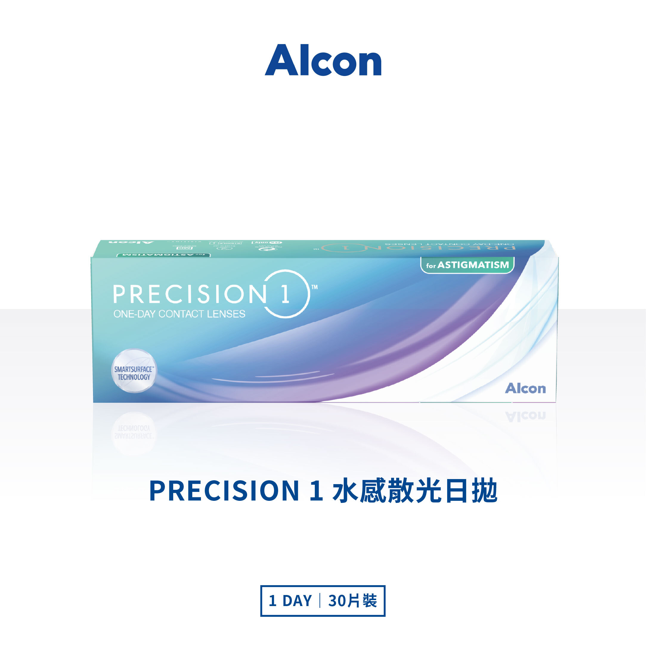 【Alcon】Dailies Precision 1 for Astigmatism - 30 pieces/box  (-5.00 ~ -8.00)