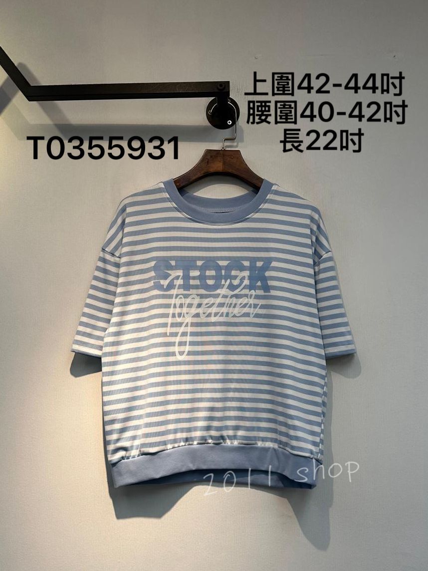 特色橫間字母TOP  上圍42-44吋  腰圍40-42吋 長22吋    T0355931