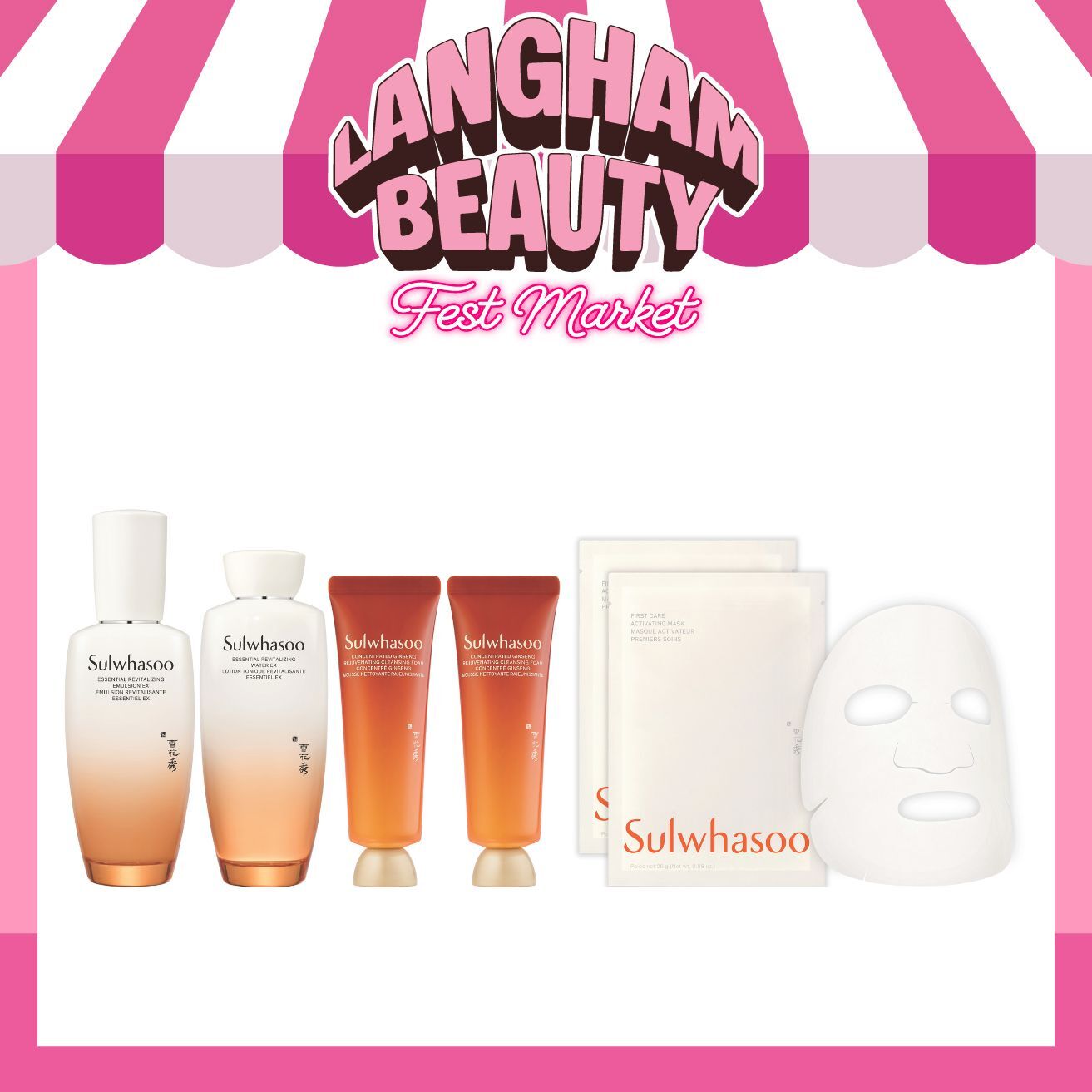 SULWHASOO 滋盈琉光潤套裝