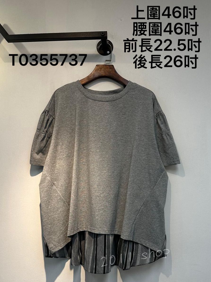 氣質背面條紋層次拼布TOP  上圍46吋  腰圍46吋 前長22.5吋   後長26吋  T0355737
