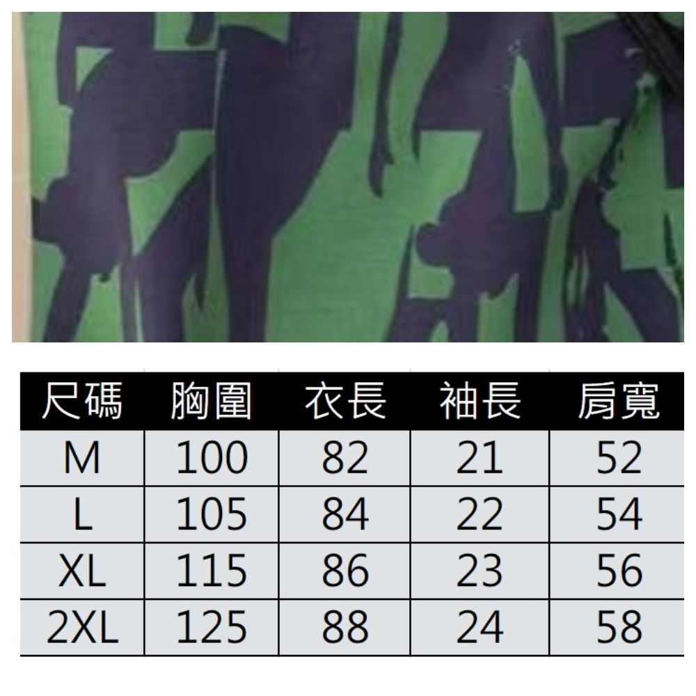 【ASister 小姊姊】AS0040#休閒洋裝☆*視覺人形*韓版寬鬆顯瘦中長版連身休閒洋裝(2色 M-2XL)