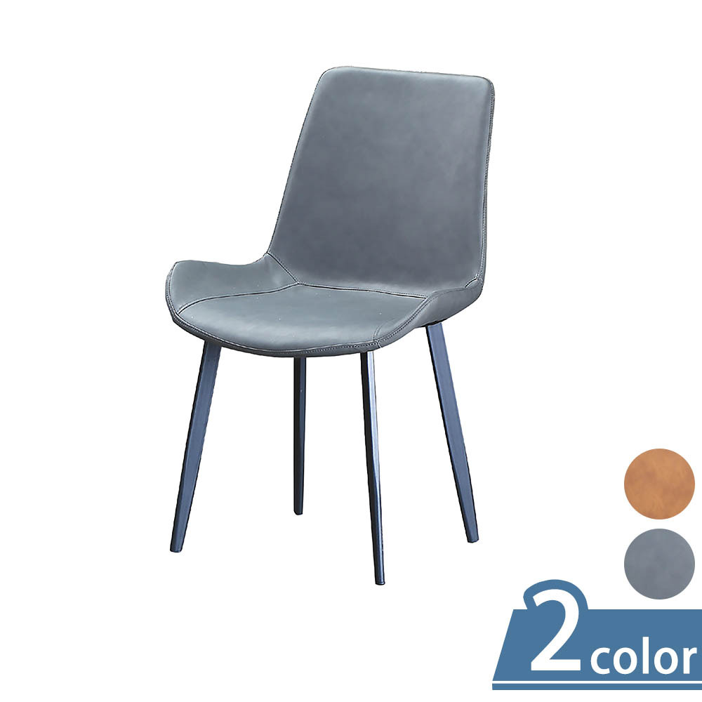 柏蒂家居-珍妮弗工業風皮革黑鐵腳餐椅/休閒椅(兩色可選-灰色/棕色)