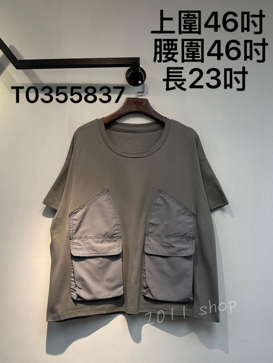 圓領明線拼布口袋TOP  上圍46吋  腰圍46吋 長23吋    T0355837