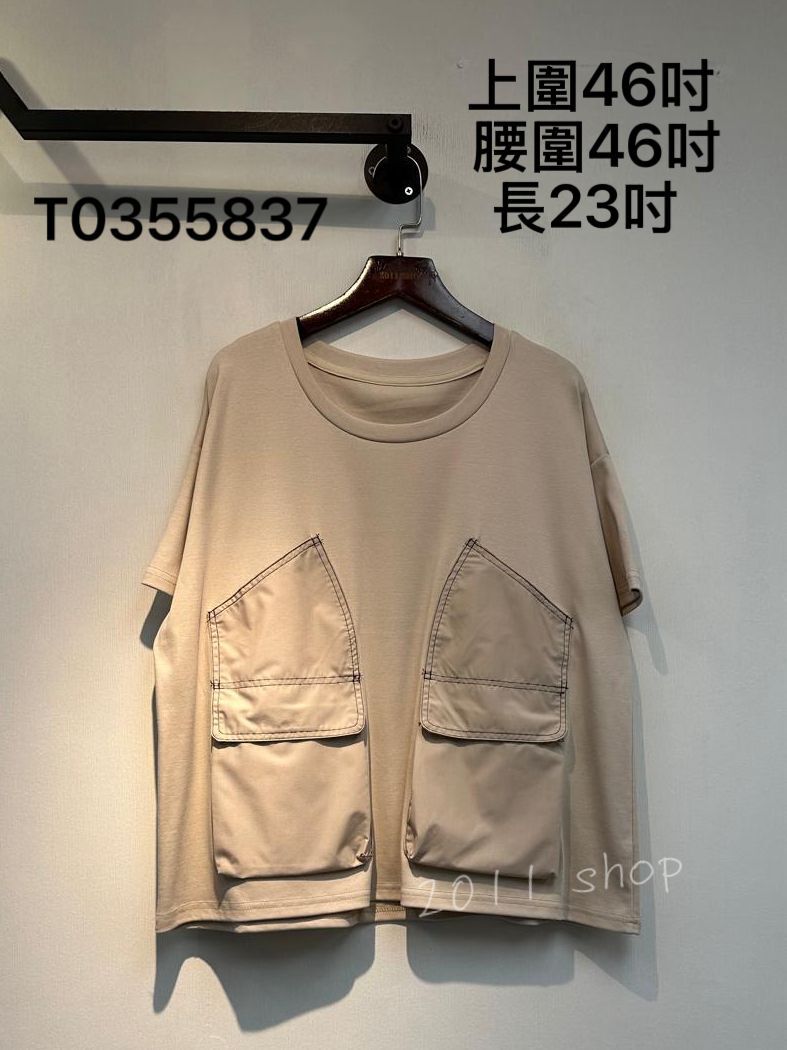 圓領明線拼布口袋TOP  上圍46吋  腰圍46吋 長23吋    T0355837