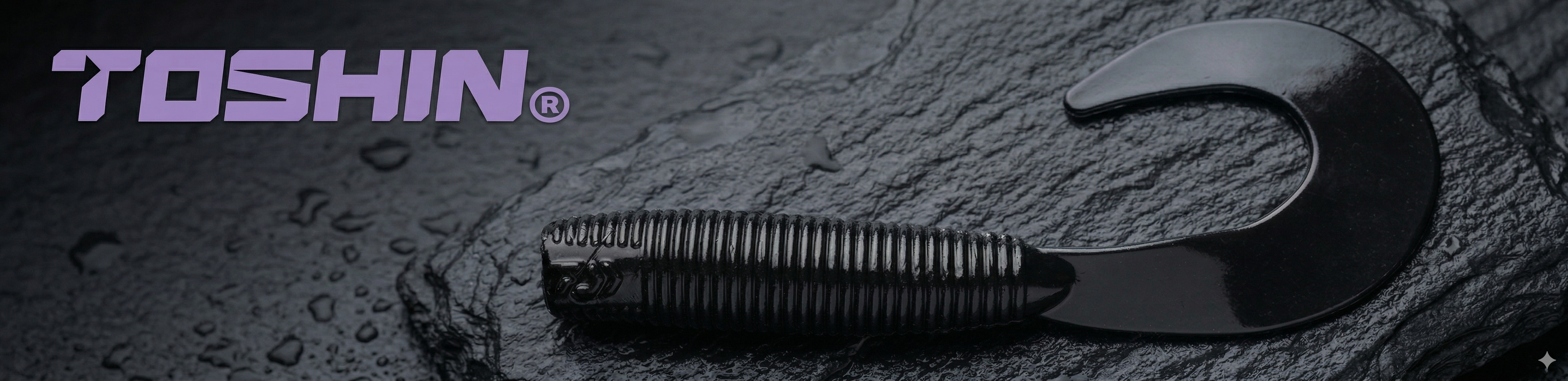 軟蟲 BaitJunkie 2.5" GRUB BLACK UV #13
