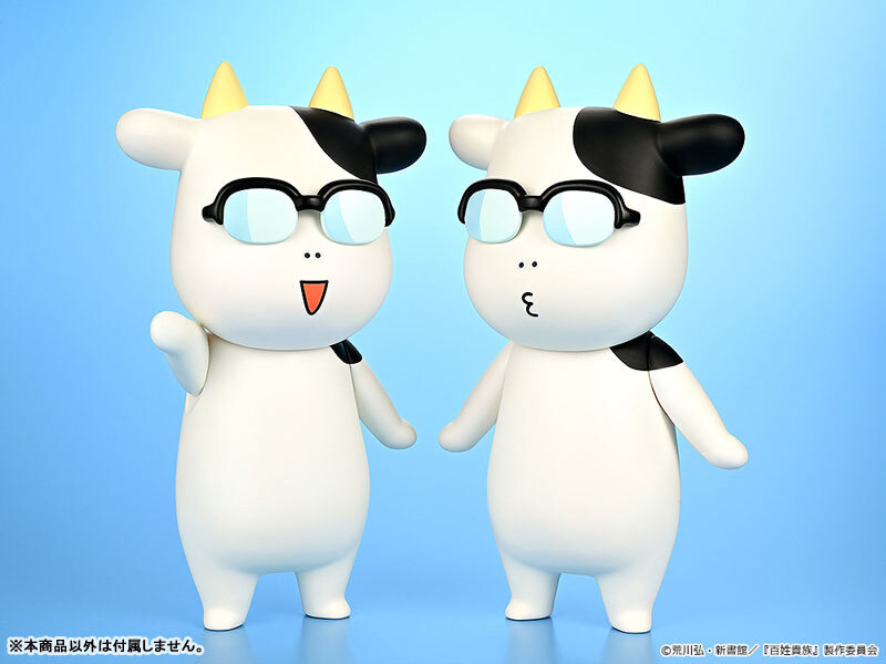 Aug Loop Hyakusho Kizoku-The Farmer's Days Soft Vinyl Hiromu Arakawa B-type (Whistling) Pre-order