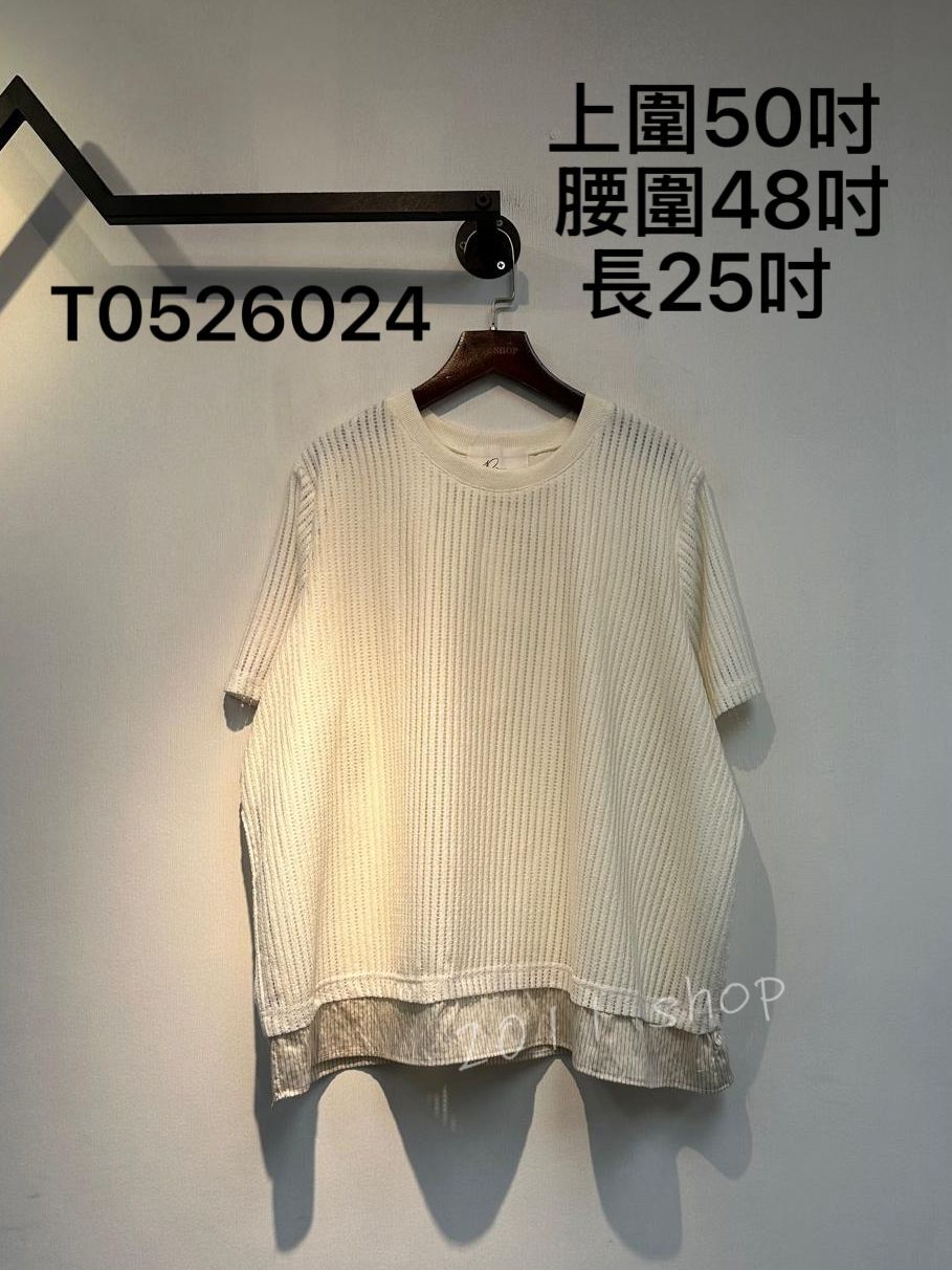 鏤空拼布條紋TOP  上圍50吋  腰圍48吋 長25吋    T0526024