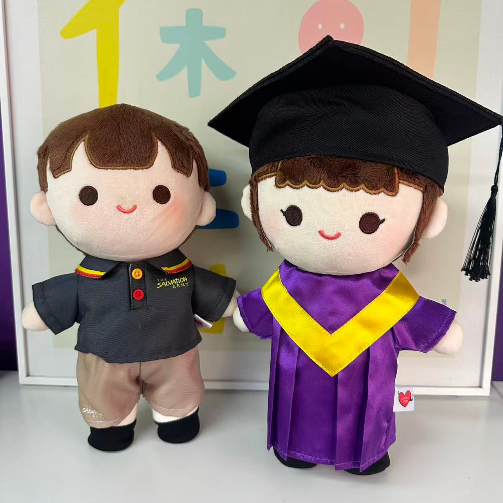 救世軍富強幼稚園