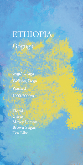 埃塞俄比亞 Gogugu