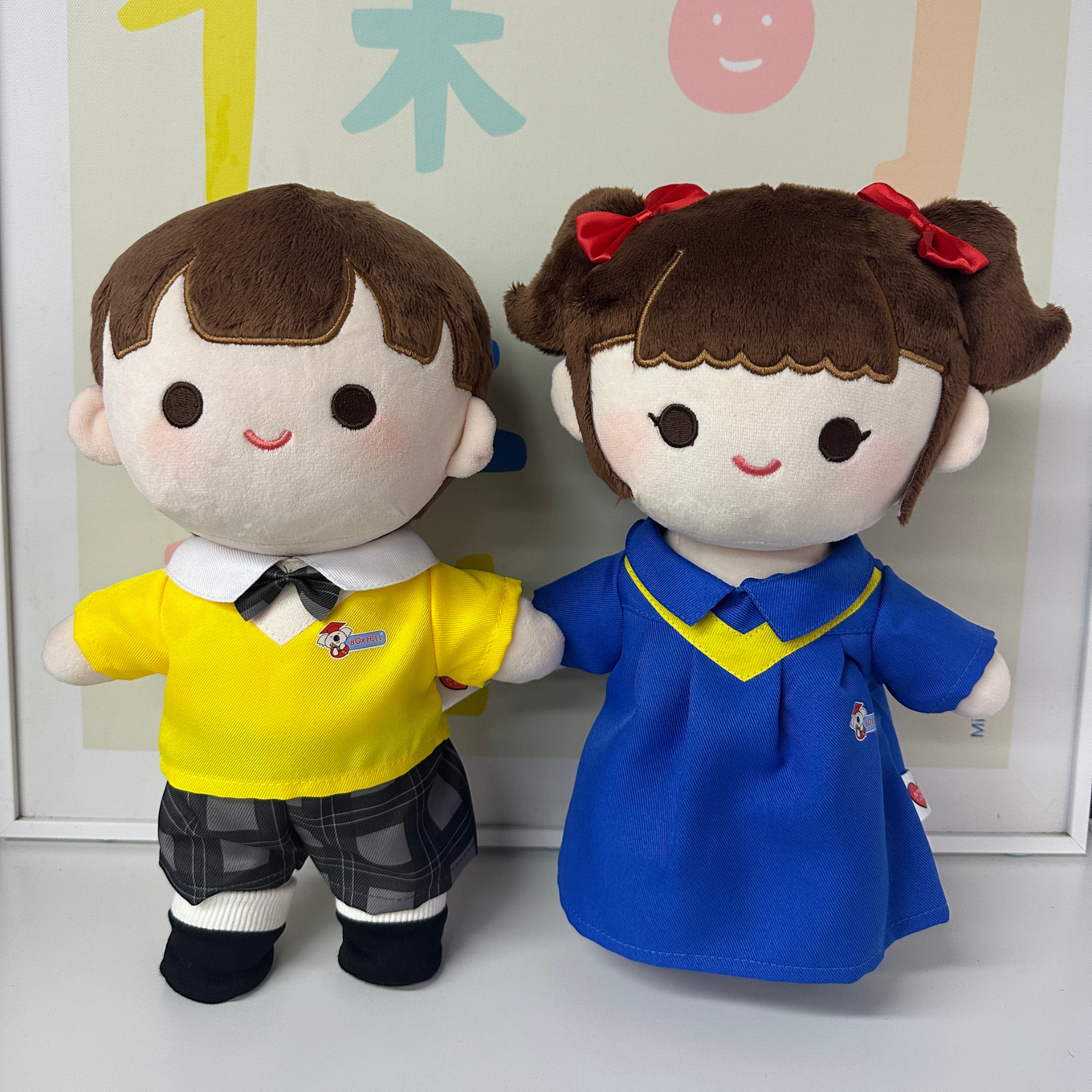 博士山(香港)國際幼稚園