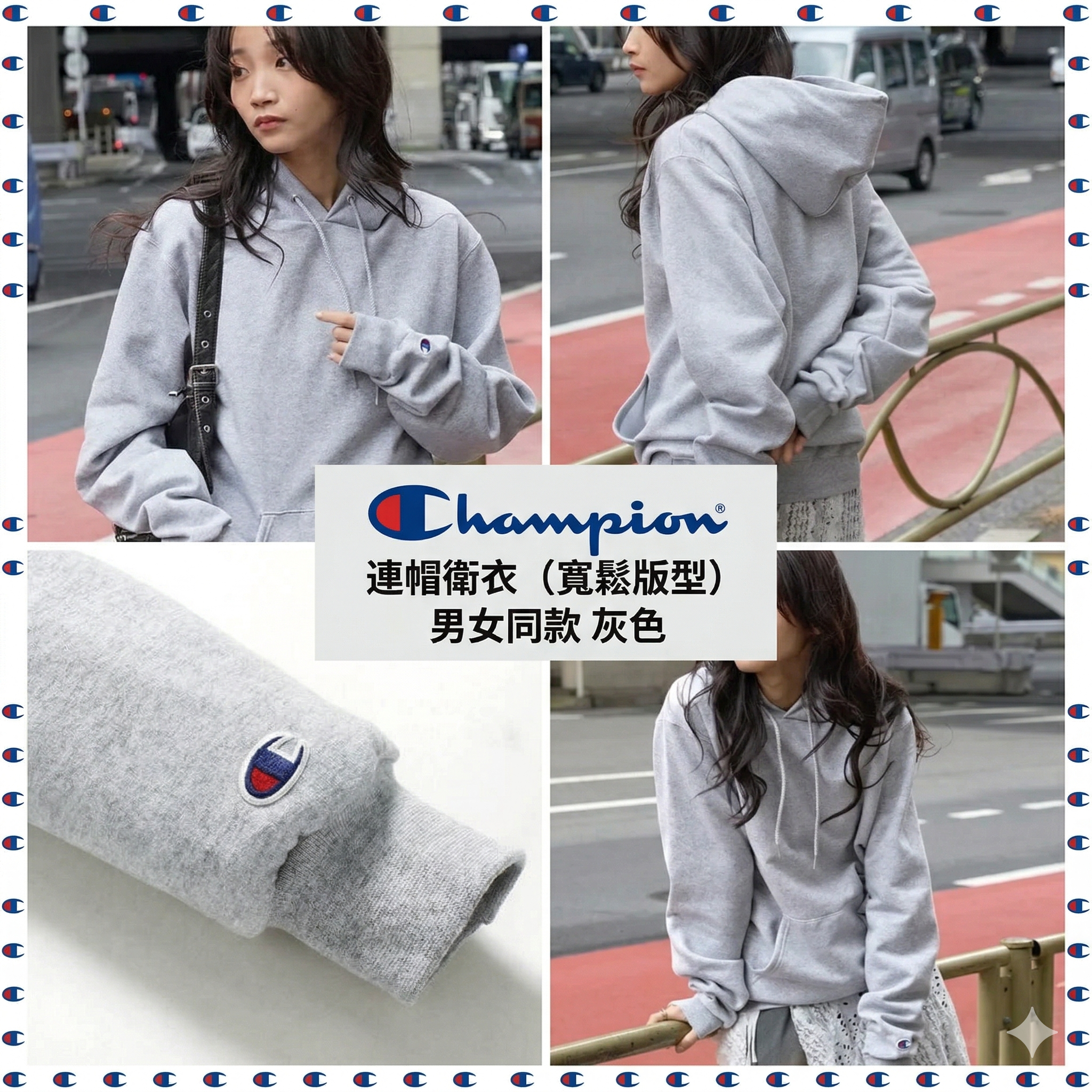 【預購】J0331606  Champion 連帽衛衣（寬鬆版型）男女同款 pa273 灰色