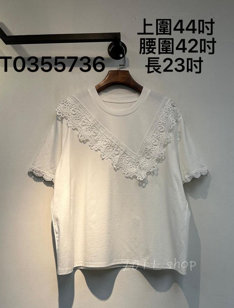 假兩件鏤空花邊TOP  上圍44吋  腰圍42吋 長23吋   T0355736