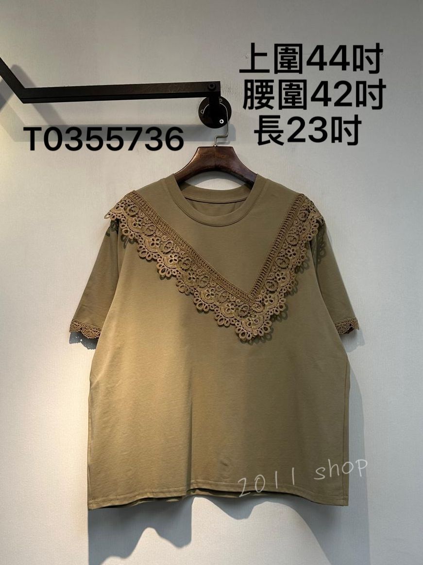 假兩件鏤空花邊TOP  上圍44吋  腰圍42吋 長23吋   T0355736