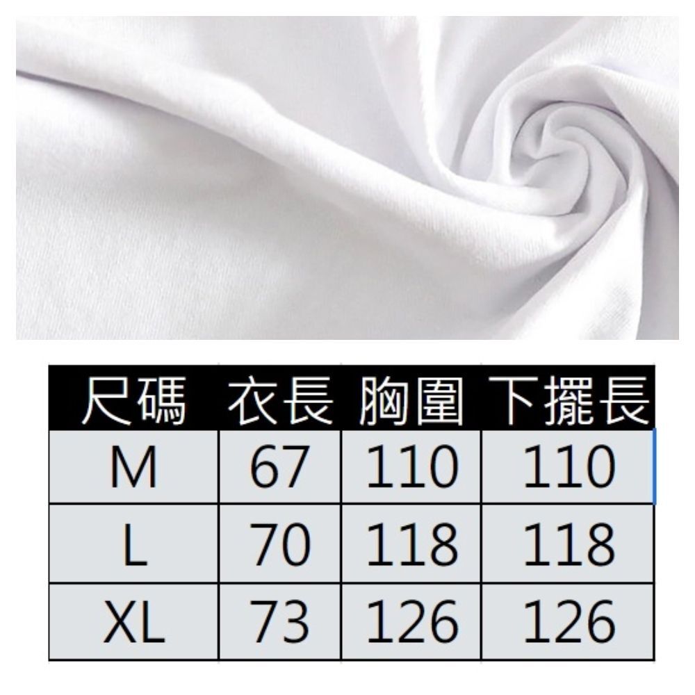 【ASister 小姊姊】AS0092#微彈棉質上衣☆無印風多款純色立領寬鬆顯瘦上衣(11款 M-XL)