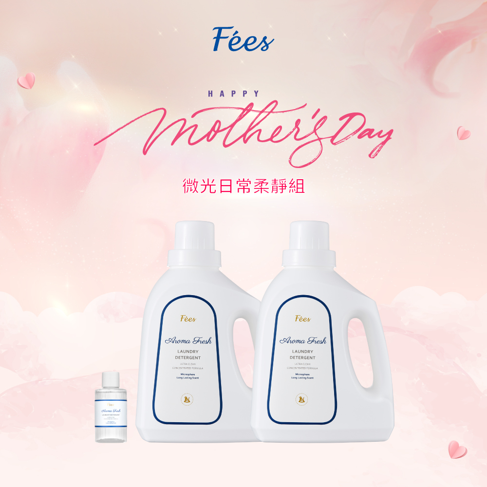 【春光序曲】微光日常柔靜組