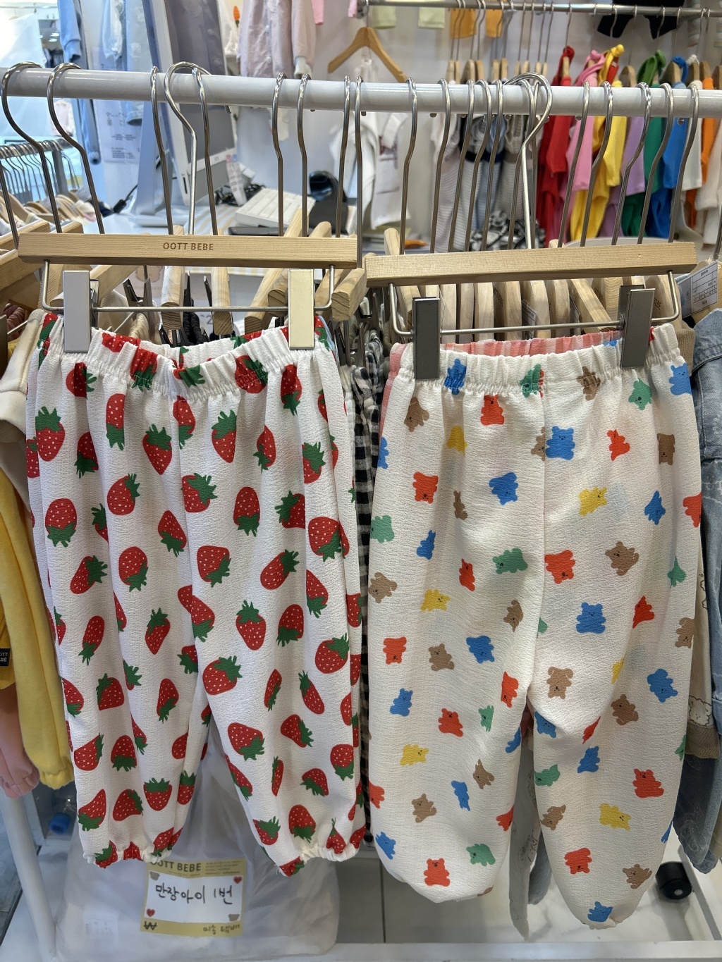 韓國🇰🇷OOTTBEBE 夏日繽紛滿版束口褲(XS-XL)