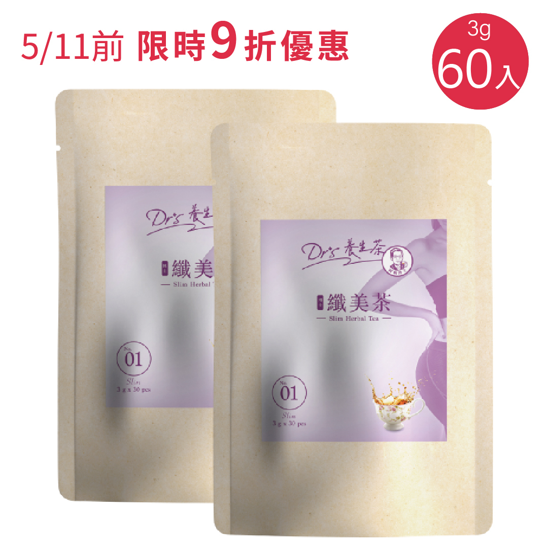 促進代謝【博士纖美茶】3gx60入 優惠組