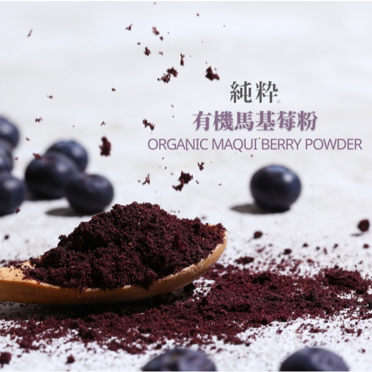 【樂森藥局】ANR 純粹.有機馬基莓粉100g