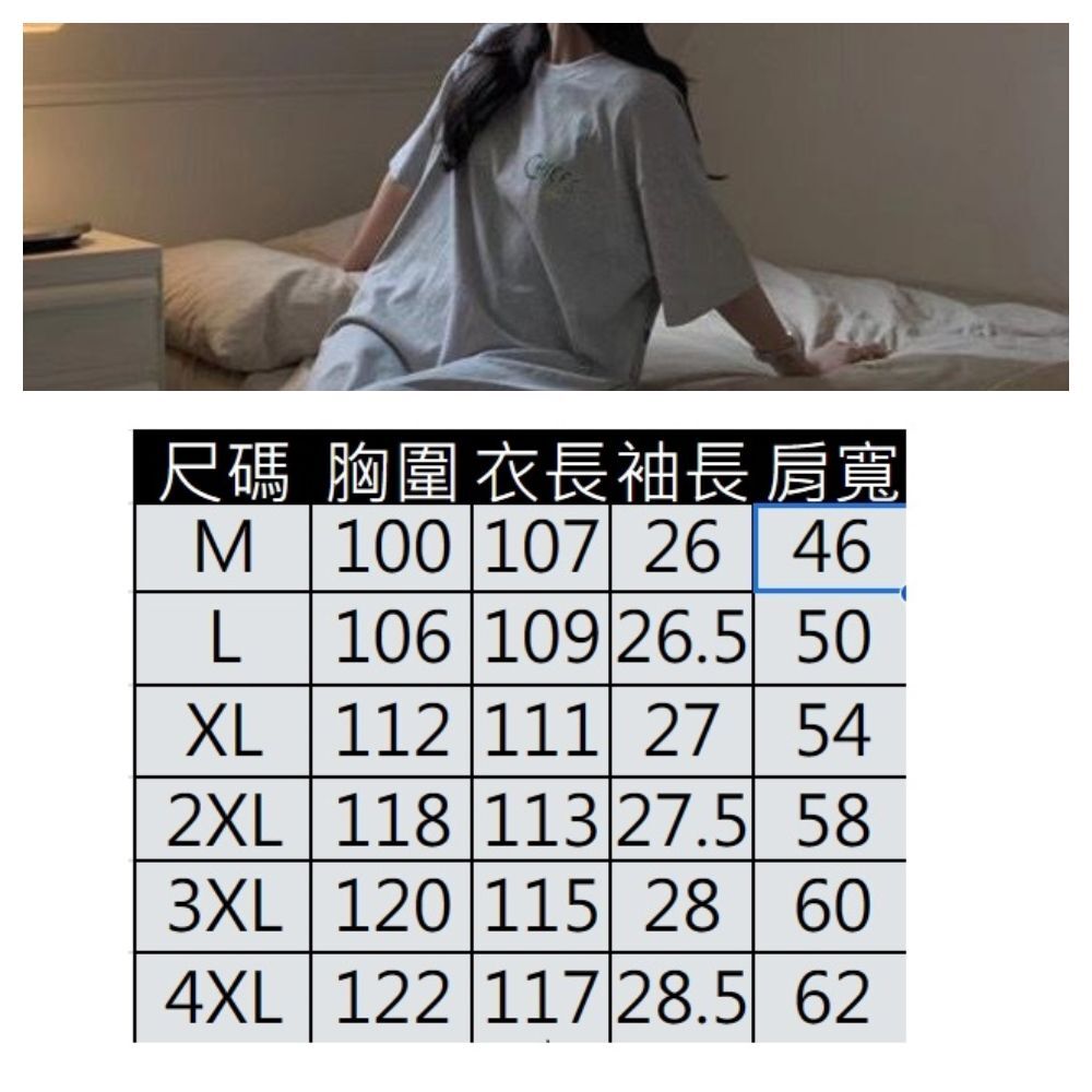 【ASister 小姊姊】休閒洋裝☆*CHEFS塗鴉文字*加大尺碼韓版寬鬆顯瘦中長版連身休閒洋裝(3色 M-4XL)