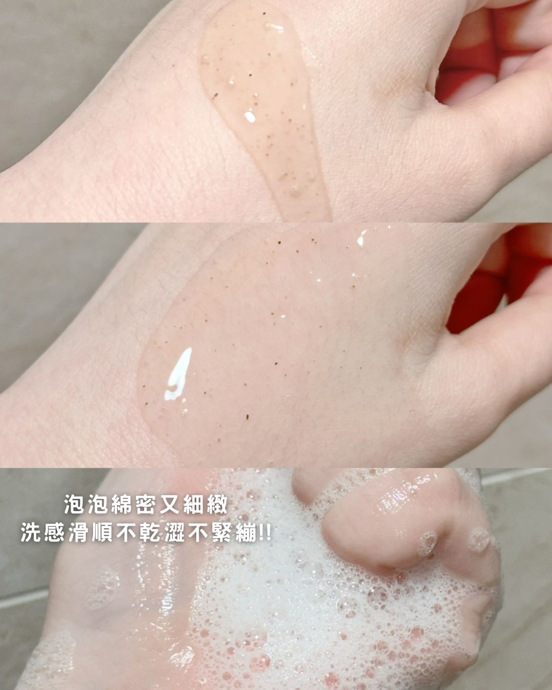 <韓國貴婦級洗面✨> Der28 胜肽核桃洗面凝膠 120ml