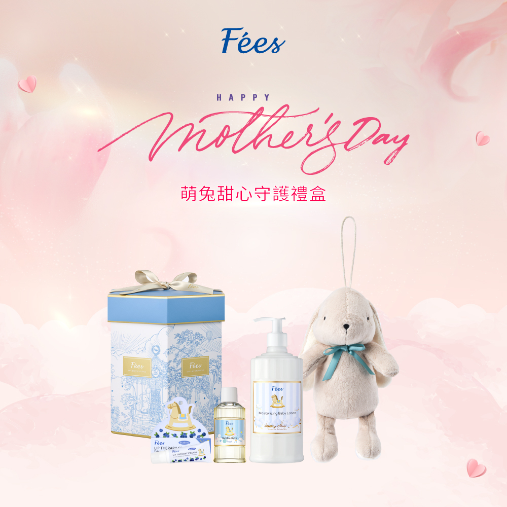 【春光序曲】萌兔甜心守護禮盒