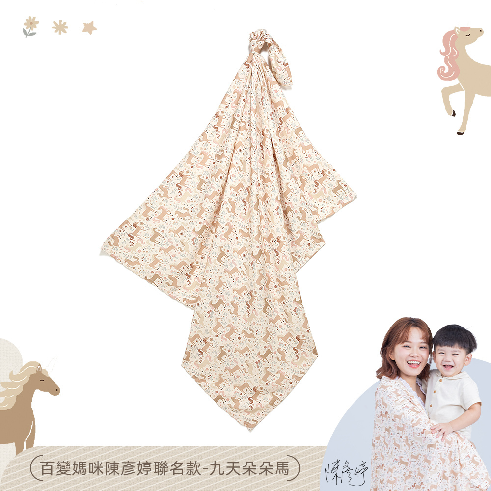 La Millou波蘭 竹纖涼感巾｜抗菌包巾｜九天朵朵馬(粉底)