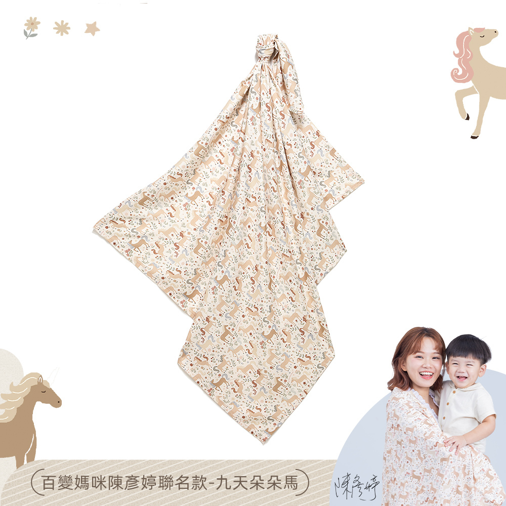 La Millou波蘭 竹纖涼感巾｜抗菌包巾｜九天朵朵馬(藍底)