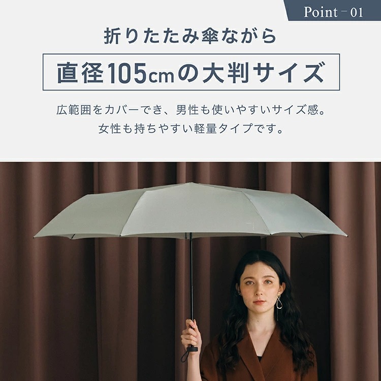 順豐免運 |Wpc. - 【CS008 系列】Classic輕量大直徑縮骨遮/摺疊傘/短遮(多色)