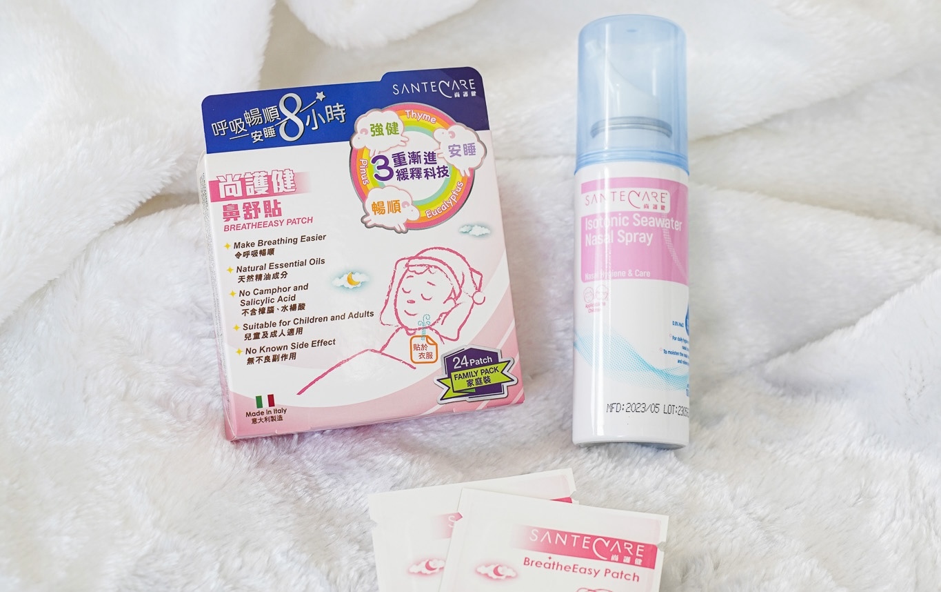 尚護健 - 鼻舒貼 & 等滲海水鼻腔噴霧