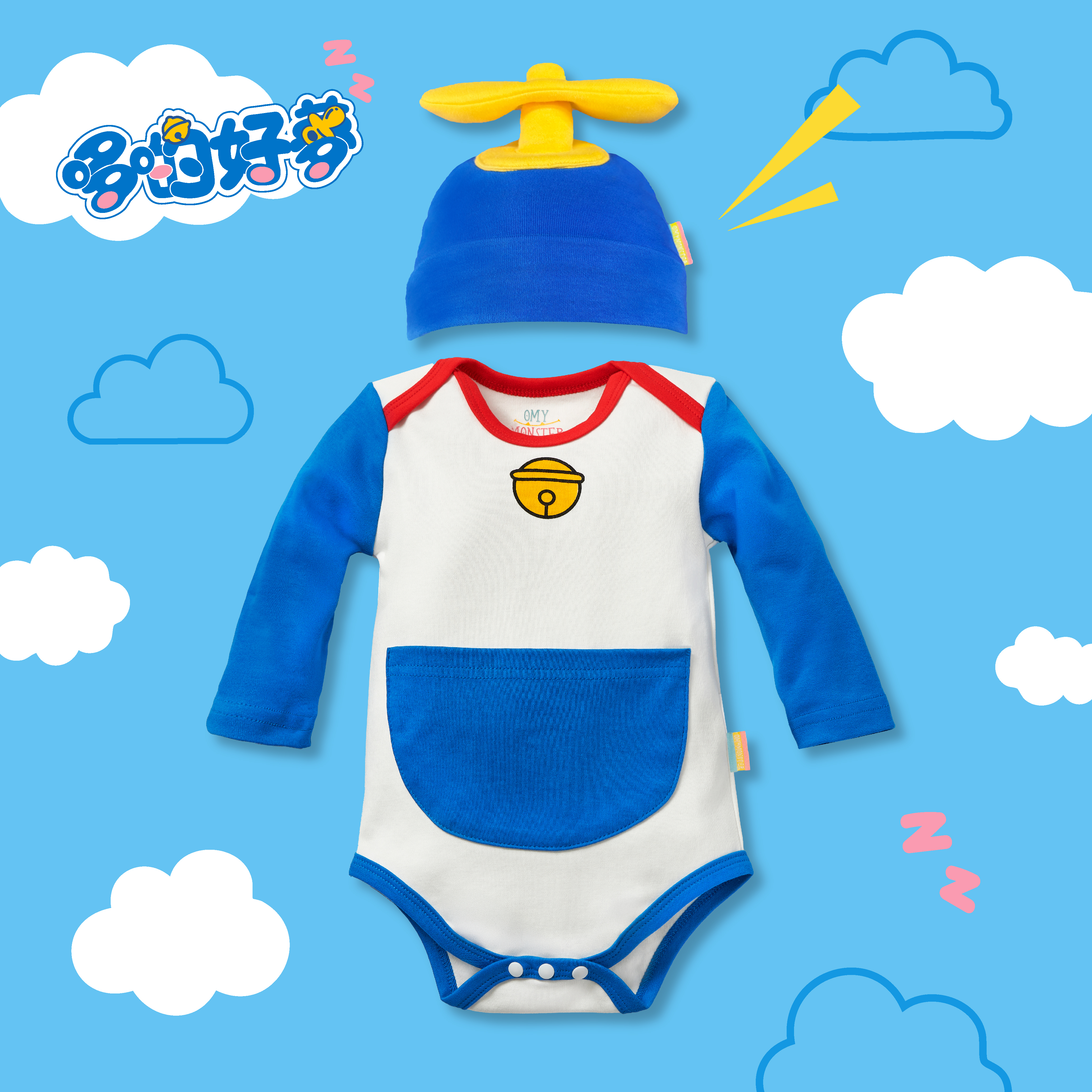 OMYMONSTER 多啲好夢長袖包屁衣連竹蜻蜓帽套裝