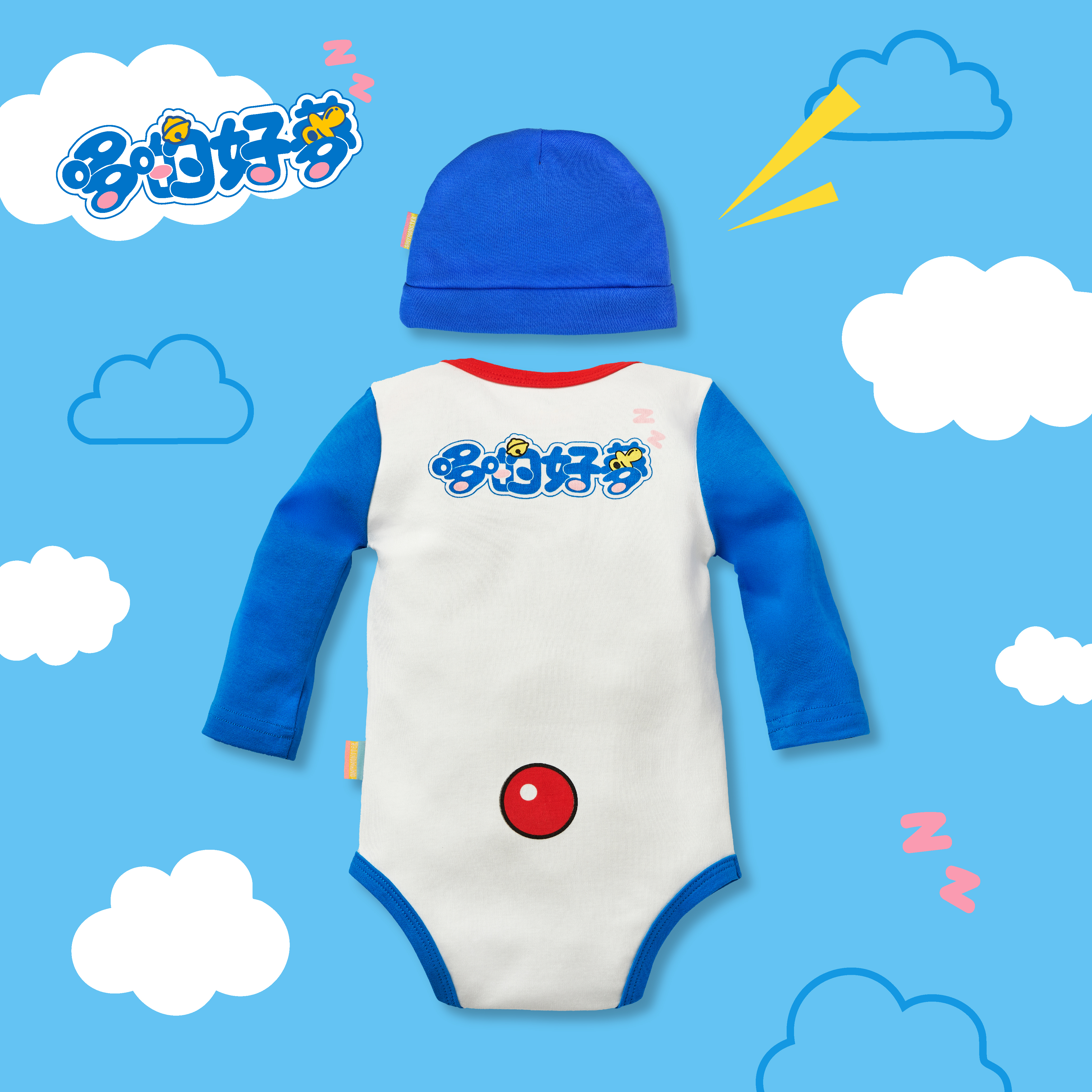 OMYMONSTER 多啲好夢長袖包屁衣連竹蜻蜓帽套裝