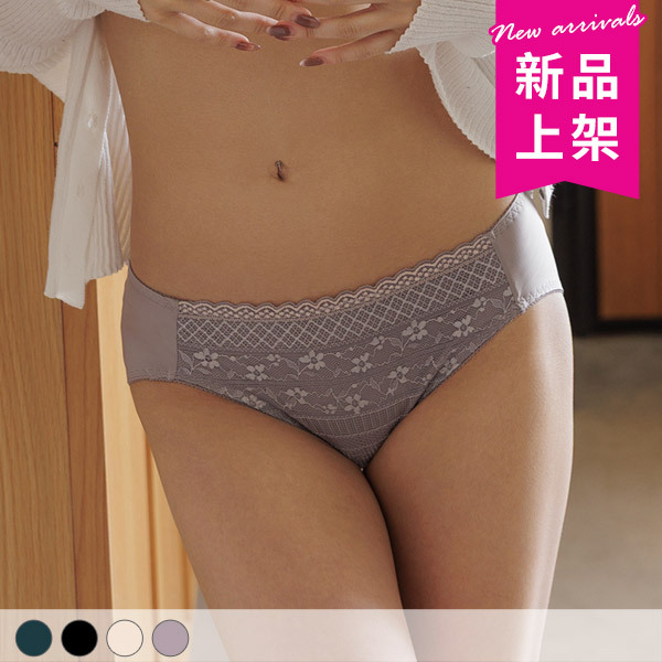 沉醉五感低腰三角內褲