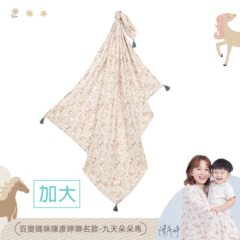 La Millou波蘭 竹纖涼感巾加大(140x110cm)｜抗菌包巾｜九天朵朵馬(藍底)