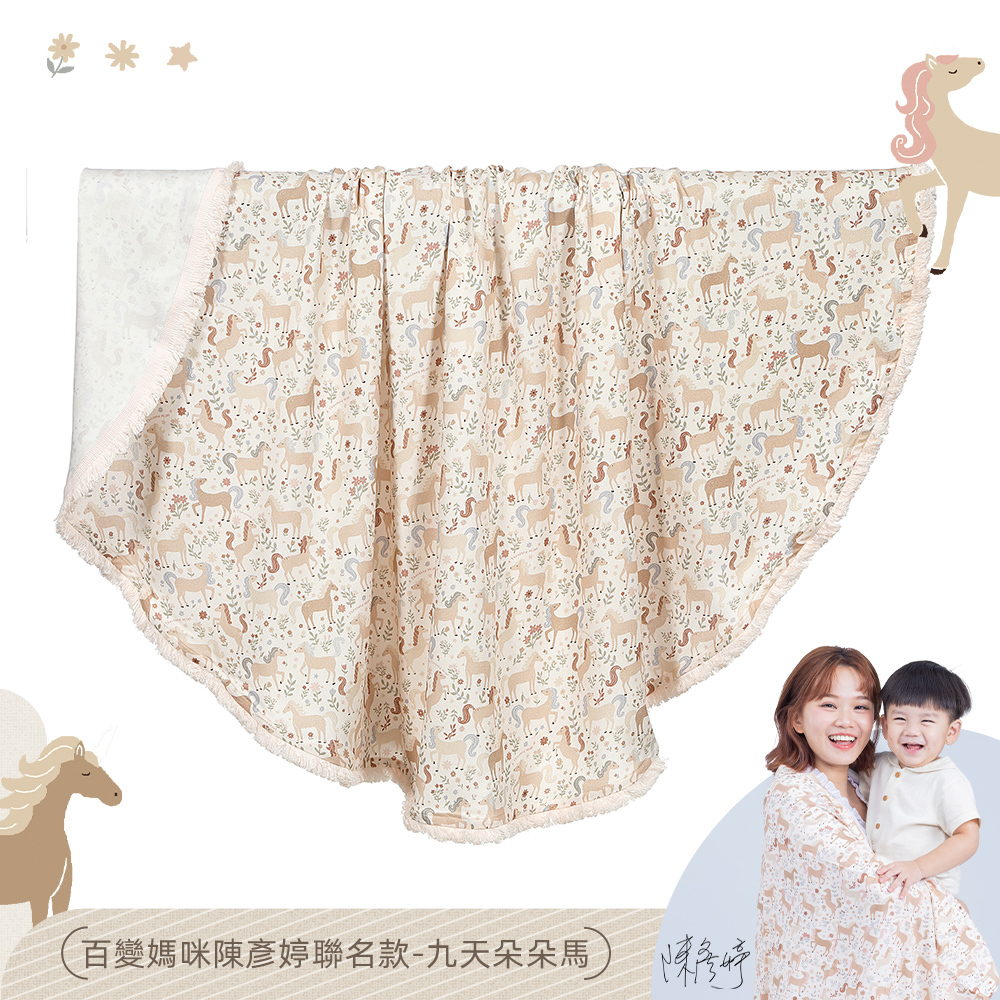 La Millou波蘭 竹纖涼感巾加大款圓形流蘇｜抗菌包巾｜九天朵朵馬(藍底)