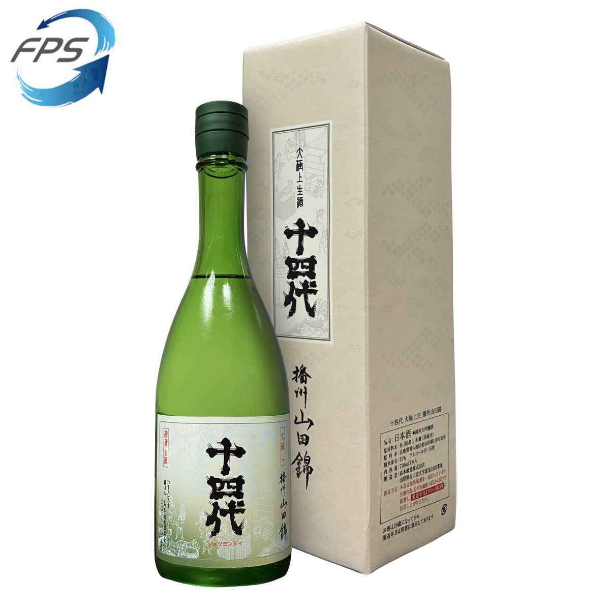 HAPPY WEDNESDAY PROMOTION - 清酒組合 B