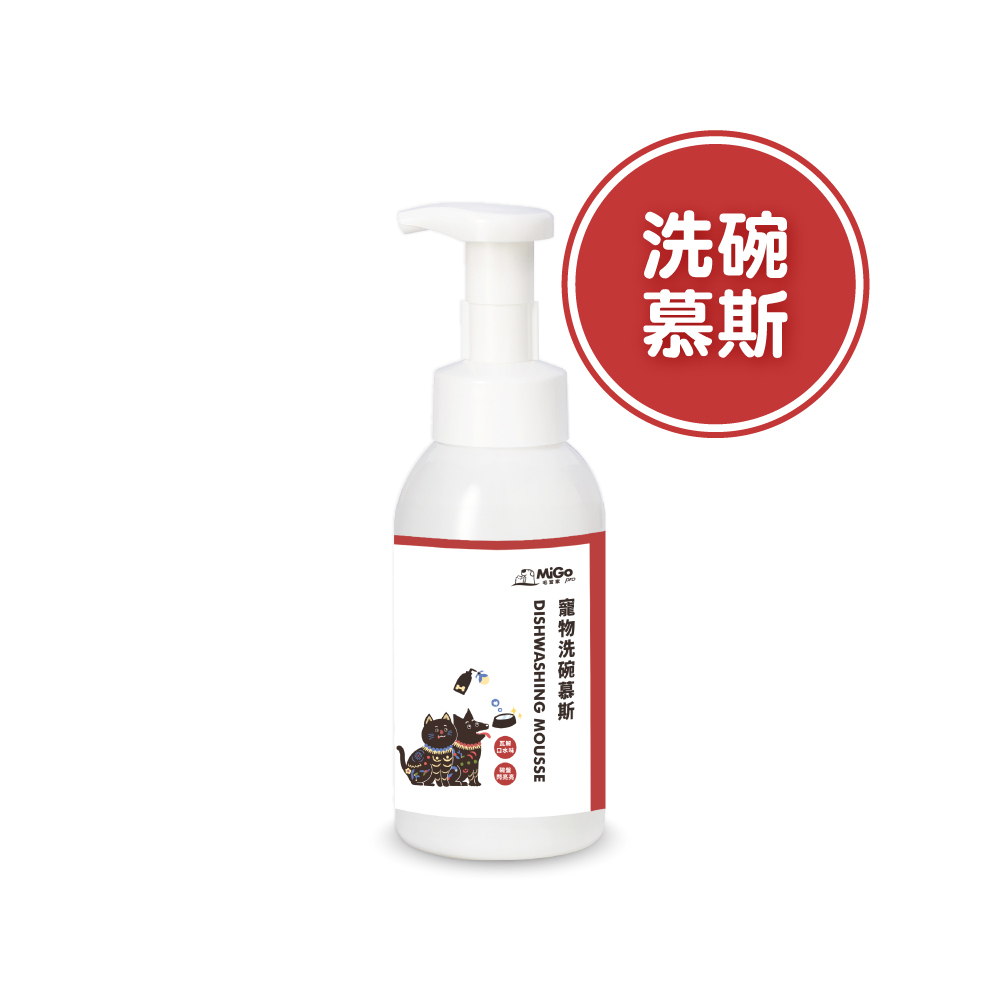 寵物洗碗慕斯 480ml
