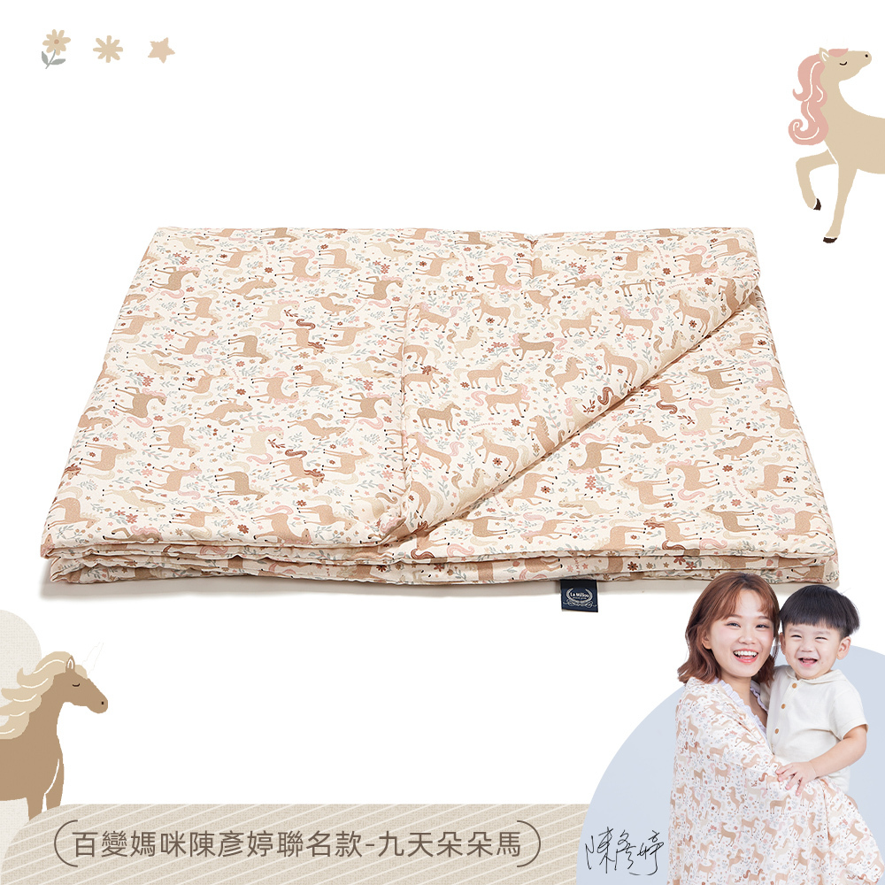 La Millou波蘭 竹纖涼感被(140x110cm)｜抗菌被｜無流蘇簡約質感｜九天朵朵馬(粉底)