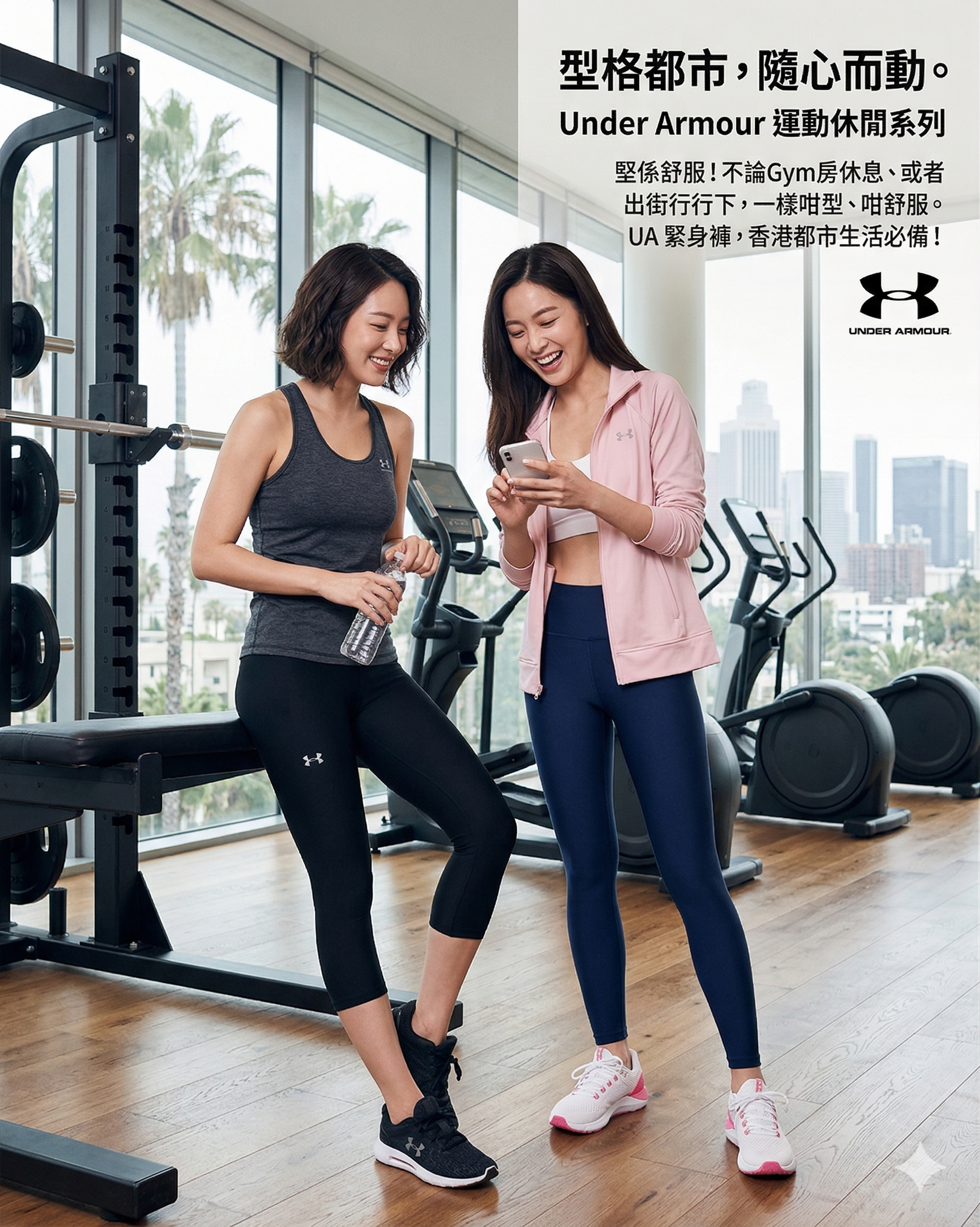 【預購】UNDER ARMOUR H033120 運動緊身褲