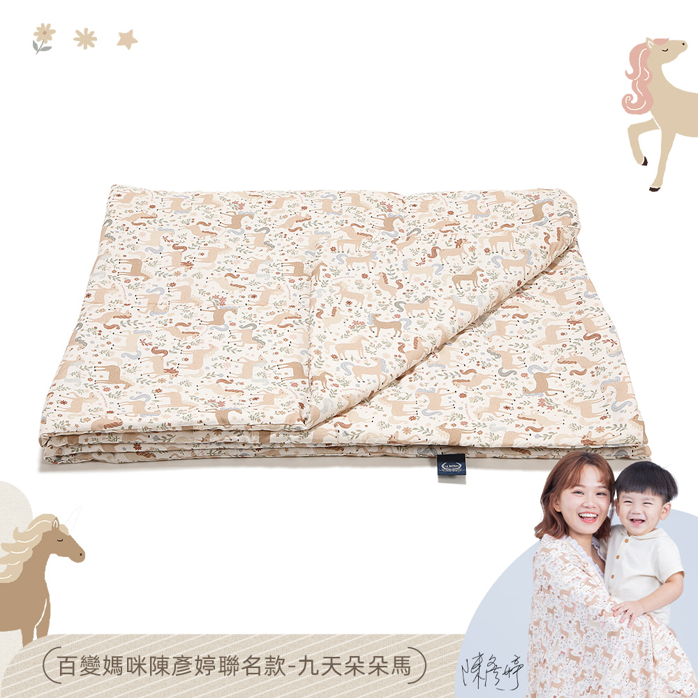 La Millou波蘭 竹纖涼感被(140x110cm)｜抗菌被｜無流蘇簡約質感｜九天朵朵馬(藍底)